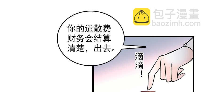 第113话 冷冷的狗粮在脸上胡(1/3)-第113话