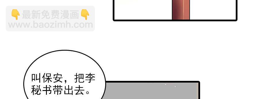 第113话 冷冷的狗粮在脸上胡(1/3)-第113话