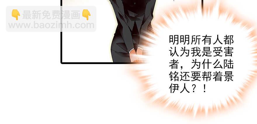 第113话 冷冷的狗粮在脸上胡(1/3)-第113话