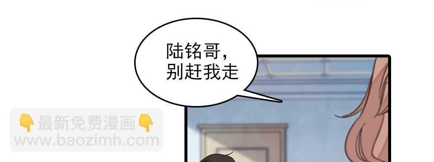 第113话 冷冷的狗粮在脸上胡(1/3)-第113话
