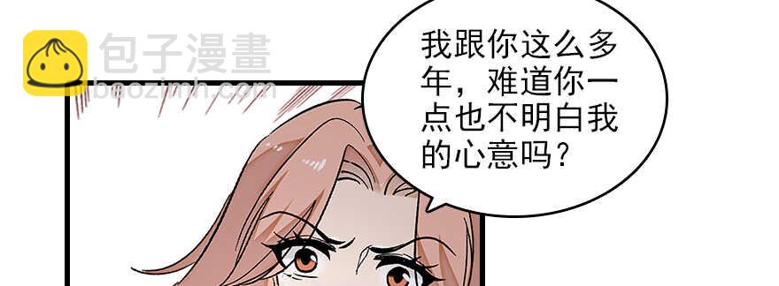 第113话 冷冷的狗粮在脸上胡(1/3)-第113话