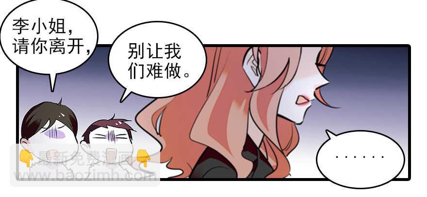 第113话 冷冷的狗粮在脸上胡(1/3)-第113话