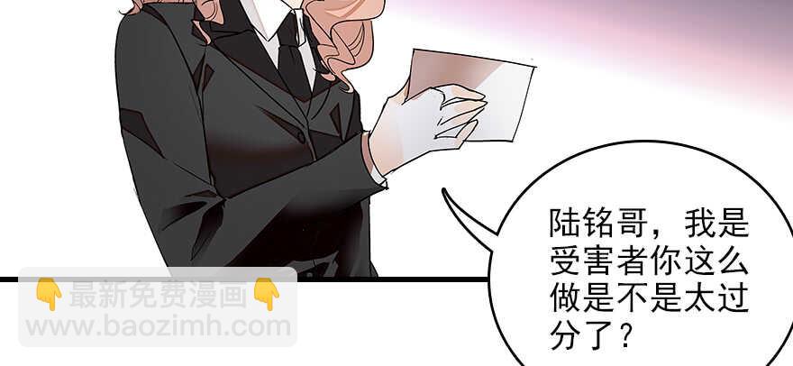 第113话 冷冷的狗粮在脸上胡(1/3)-第113话