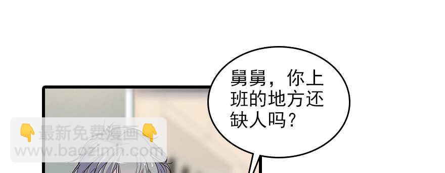 第113话 冷冷的狗粮在脸上胡(1/3)-第113话