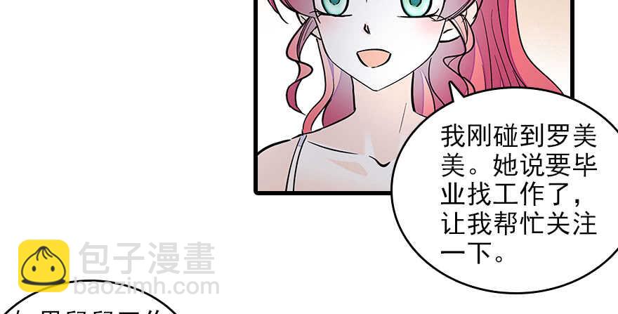 第113话 冷冷的狗粮在脸上胡(1/3)-第113话