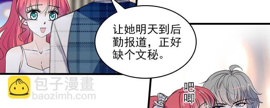 第113话 冷冷的狗粮在脸上胡(1/3)-第113话