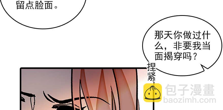 第113话 冷冷的狗粮在脸上胡(1/3)-第113话