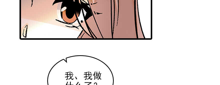 第113话 冷冷的狗粮在脸上胡(1/3)-第113话