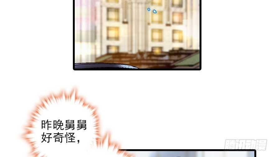 第115话 舅舅在医院(1/2)-第115话