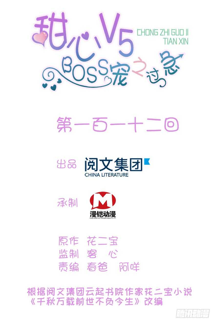 第117话 噩梦(1/2)-第117话