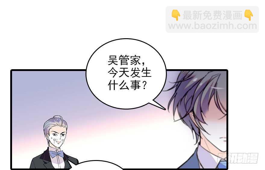 第117话 噩梦(1/2)-第117话