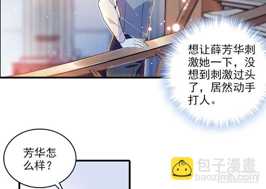 第117话 噩梦(1/2)-第117话