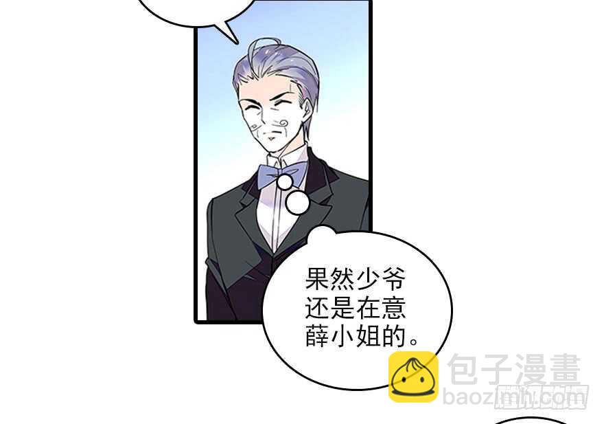 第117话 噩梦(1/2)-第117话