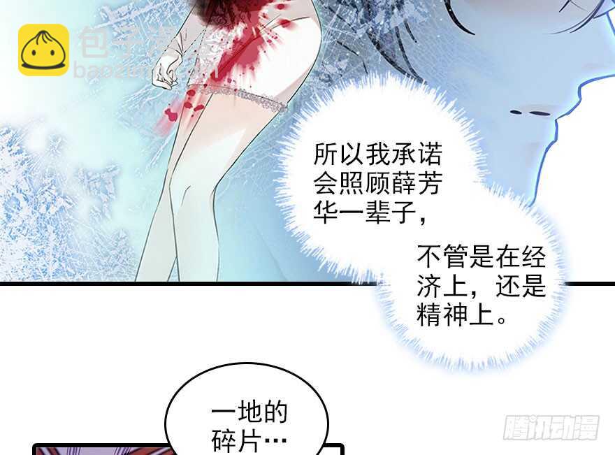 第117话 噩梦(1/2)-第117话
