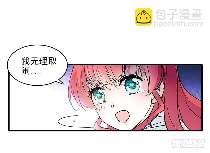 第117话 噩梦(1/2)-第117话