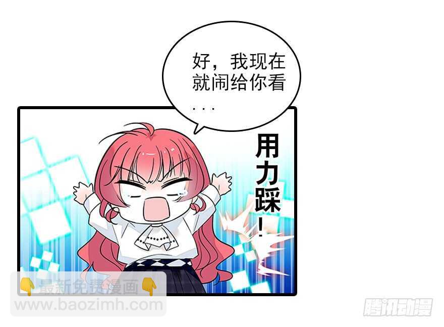第117话 噩梦(1/2)-第117话