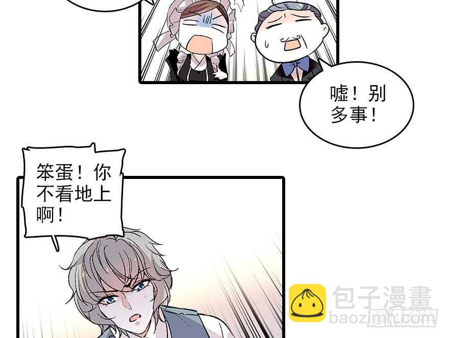 第117话 噩梦(1/2)-第117话