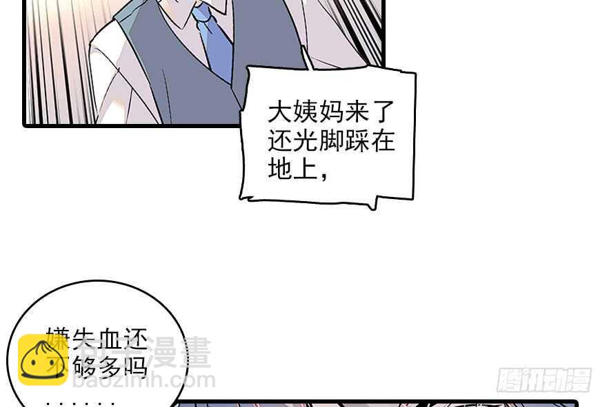 第117话 噩梦(1/2)-第117话
