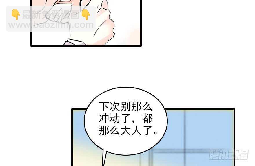 第117话 噩梦(1/2)-第117话