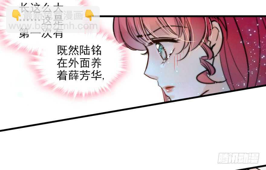第117话 噩梦(1/2)-第117话
