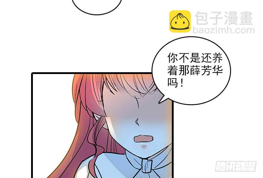 第117话 噩梦(1/2)-第117话