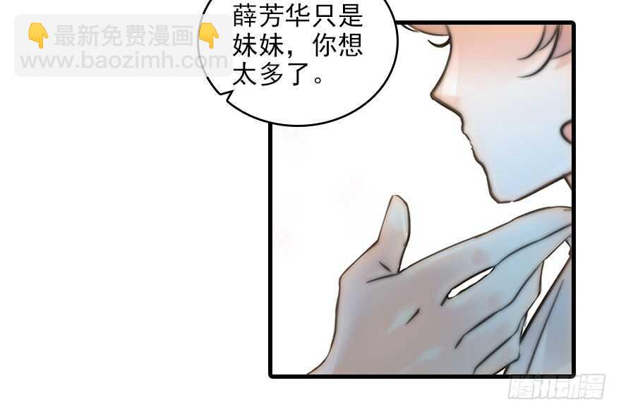 第117话 噩梦(1/2)-第117话