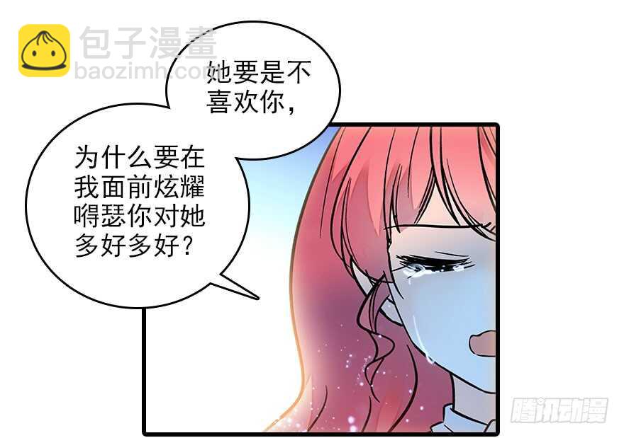 第117话 噩梦(1/2)-第117话