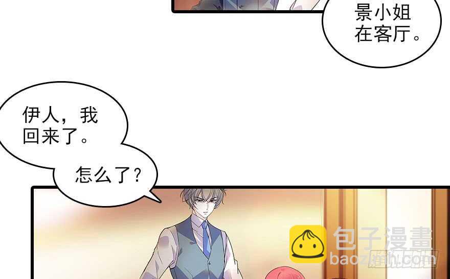第117话 噩梦(1/2)-第117话