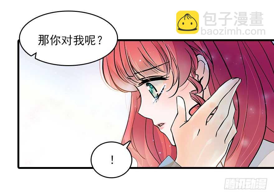 第117话 噩梦(1/2)-第117话