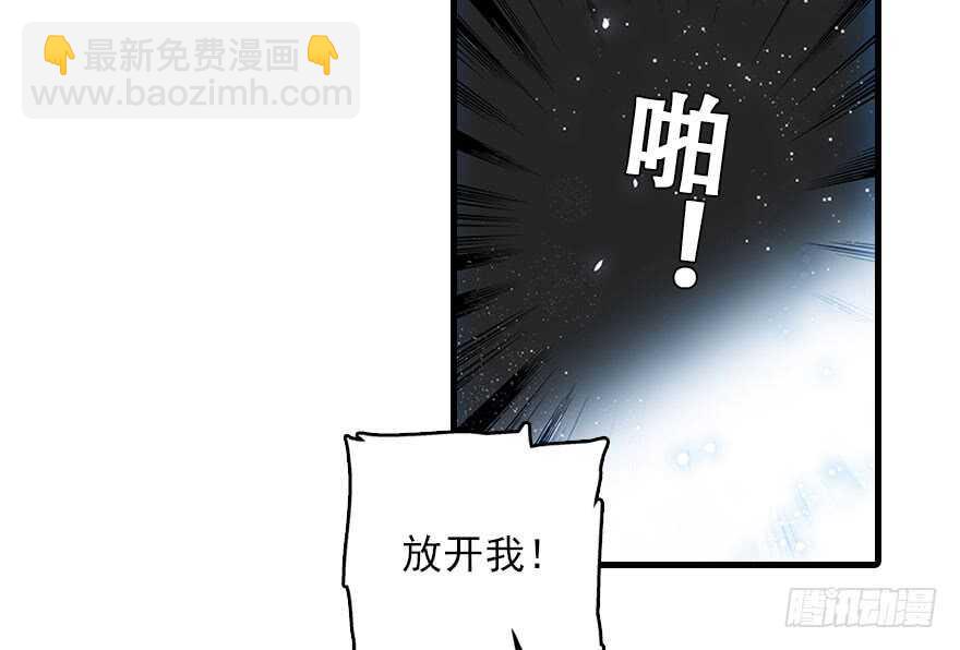 第117话 噩梦(1/2)-第117话