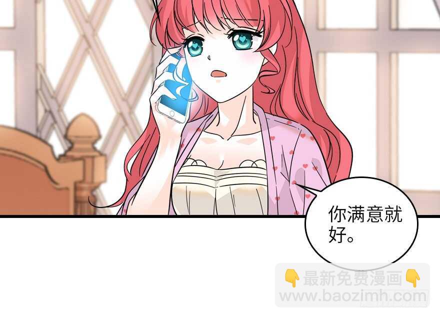 第119话 不能再给她任何幻想(1/2)-第119话