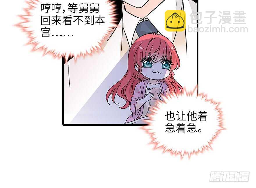 第119话 不能再给她任何幻想(1/2)-第119话