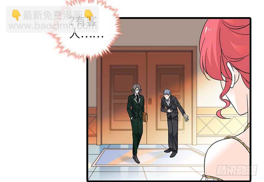 第119话 不能再给她任何幻想(1/2)-第119话