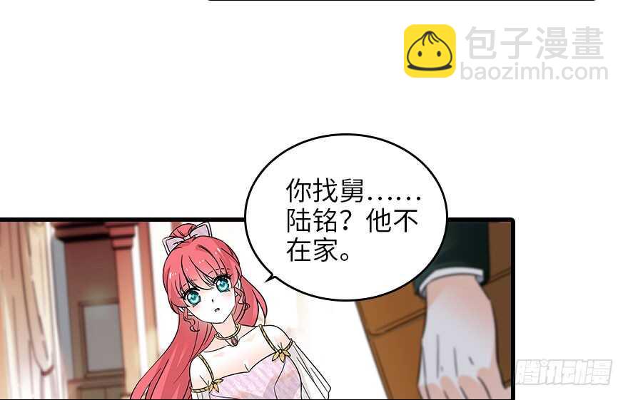 第119话 不能再给她任何幻想(1/2)-第119话