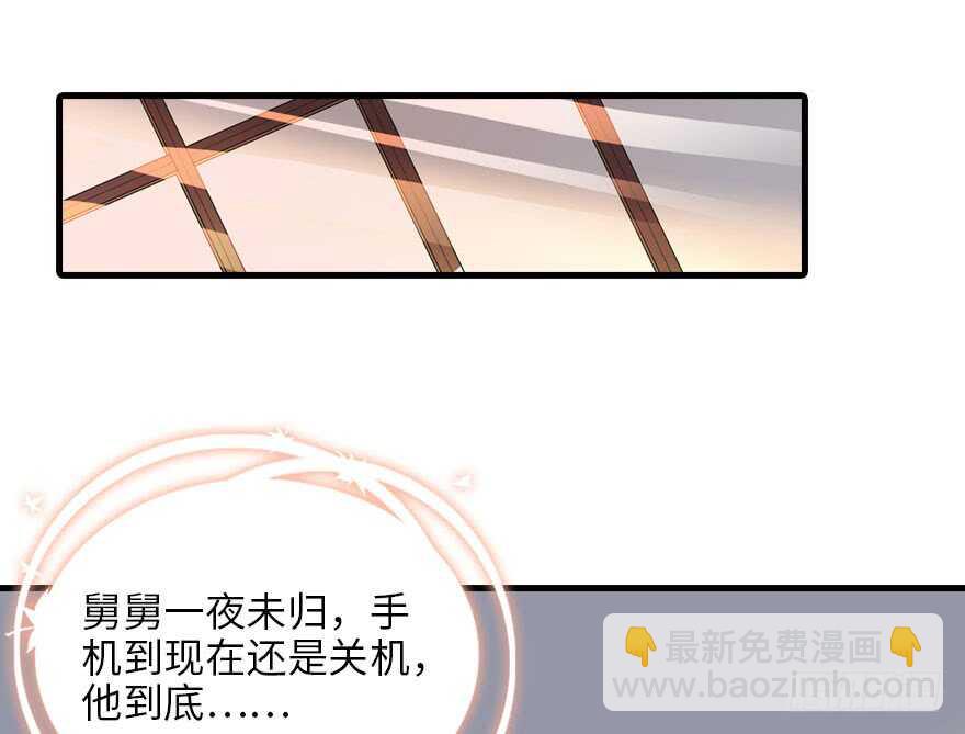 第119话 不能再给她任何幻想(1/2)-第119话