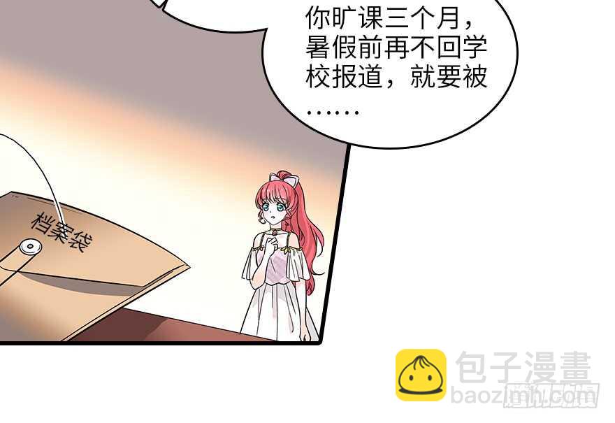 第119话 不能再给她任何幻想(1/2)-第119话