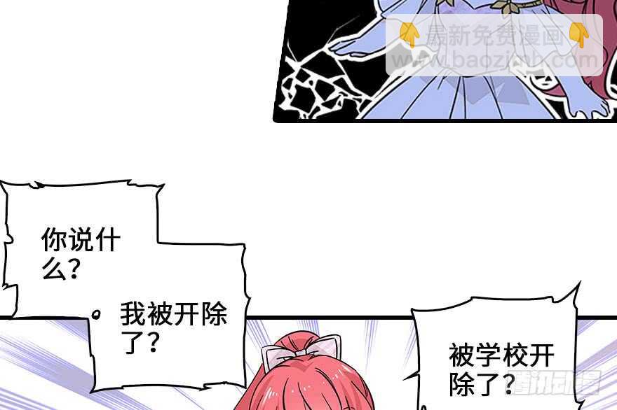 第119话 不能再给她任何幻想(1/2)-第119话