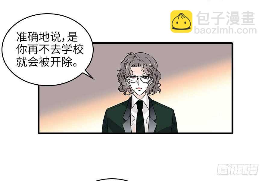 第119话 不能再给她任何幻想(1/2)-第119话