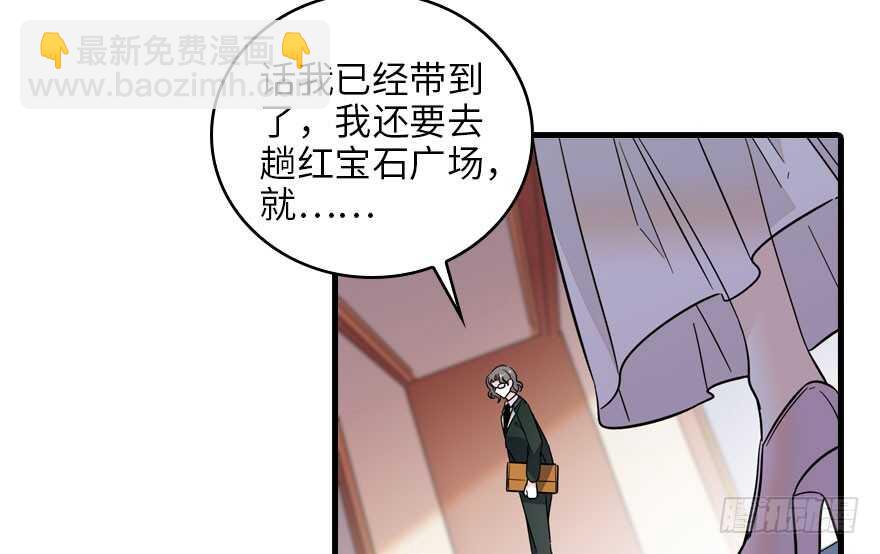第119话 不能再给她任何幻想(1/2)-第119话