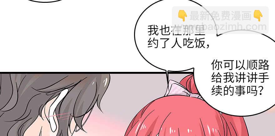 第119话 不能再给她任何幻想(1/2)-第119话