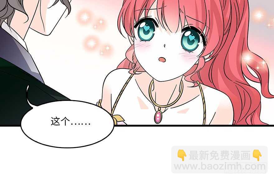 第119话 不能再给她任何幻想(1/2)-第119话