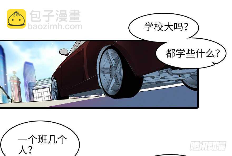 第119话 不能再给她任何幻想(1/2)-第119话