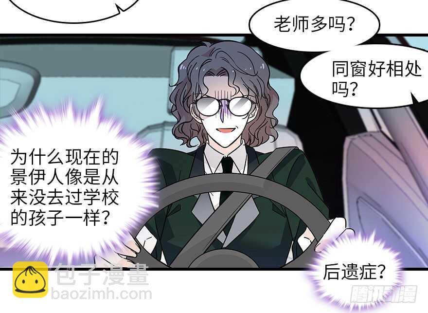 第119话 不能再给她任何幻想(1/2)-第119话