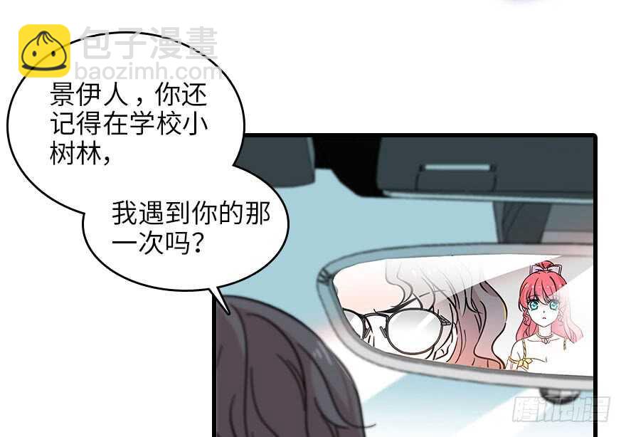 第119话 不能再给她任何幻想(1/2)-第119话