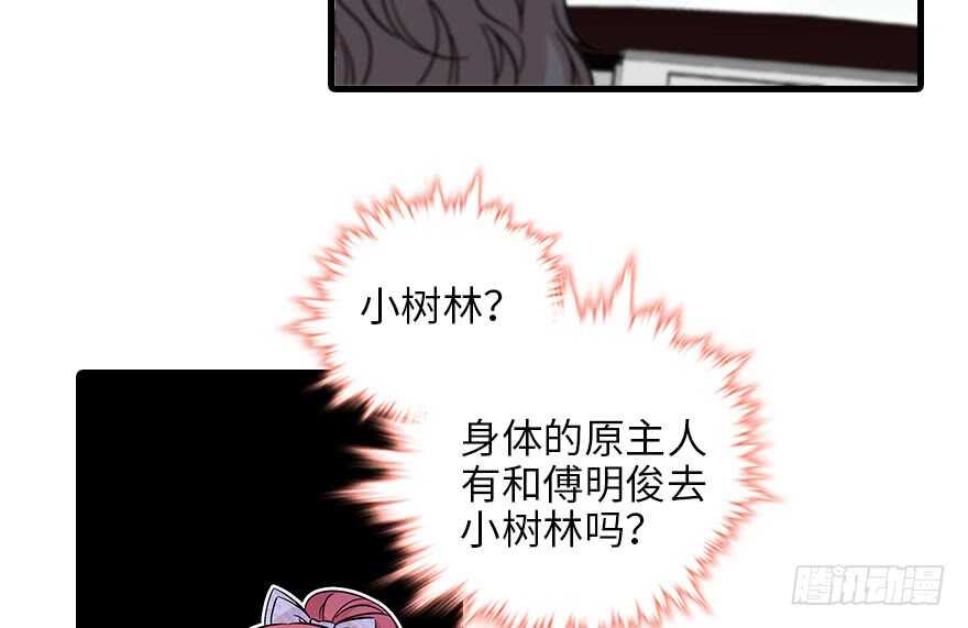 第119话 不能再给她任何幻想(1/2)-第119话