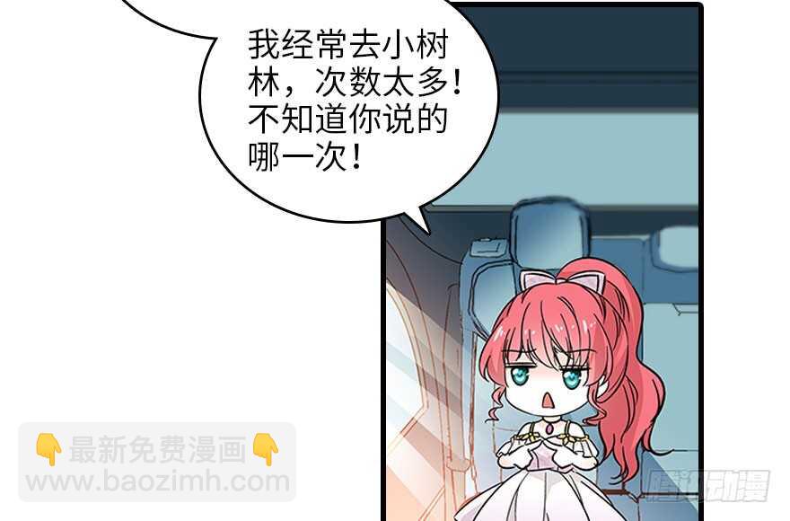 第119话 不能再给她任何幻想(1/2)-第119话