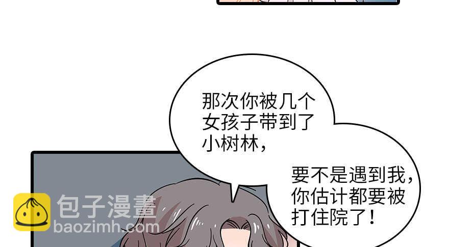 第119话 不能再给她任何幻想(1/2)-第119话