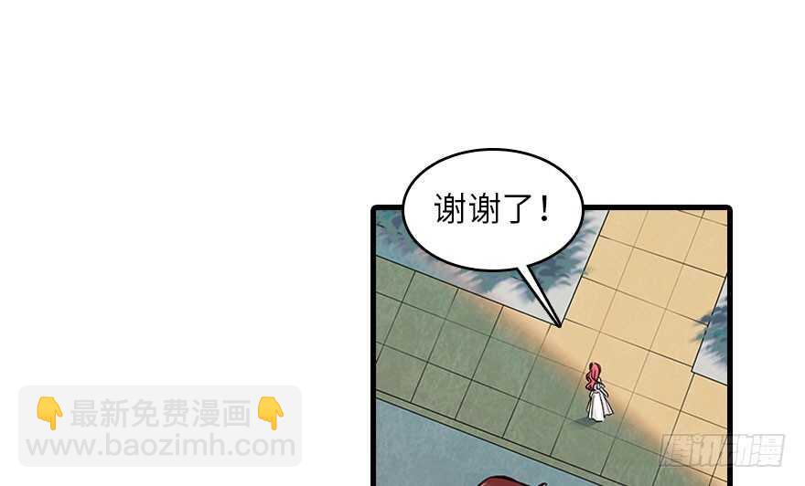 第119话 不能再给她任何幻想(1/2)-第119话