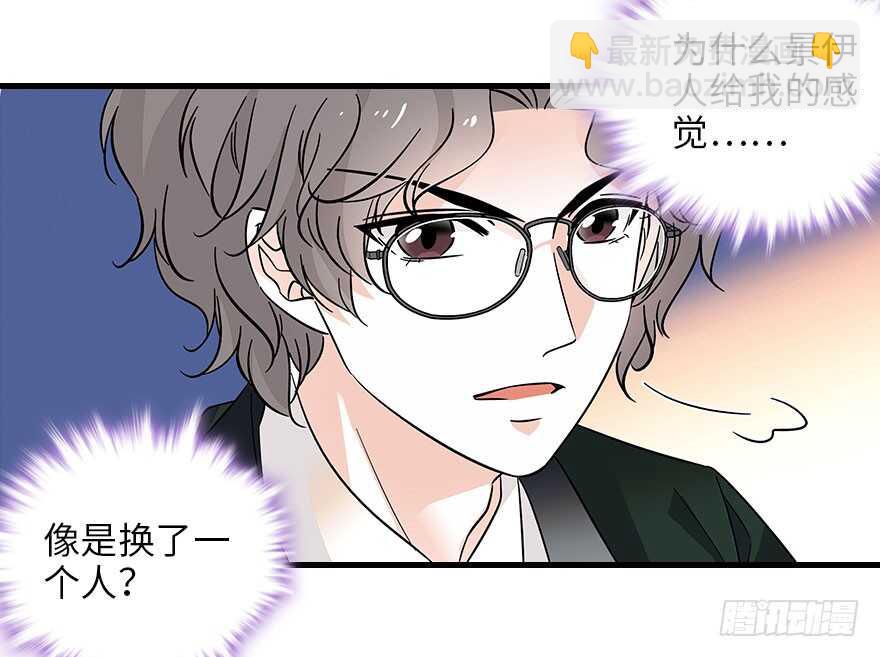 第119话 不能再给她任何幻想(1/2)-第119话