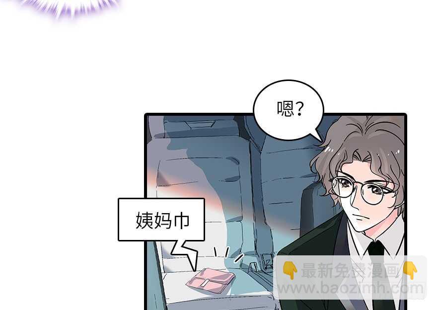 第119话 不能再给她任何幻想(1/2)-第119话